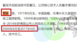 ?問題百出！樹脂龍頭“帶病”上市！