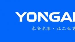 實力超群！揭開水漆龍頭業績增長55%的秘密！