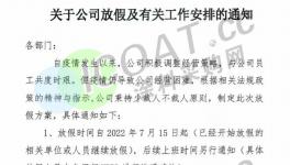 虧！虧！涂料、化工、多行業陷入“虧損”時代！