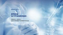 高白度、光澤度、高遮蓋力！?超耐候的鈦白粉來了！?