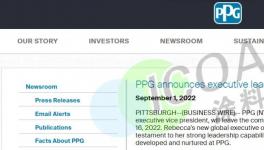 人事！龍頭涂料企業(yè)高層換人！行業(yè)“青黃不接”！