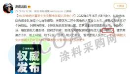 危險！中國電信大火！保溫材料成“幫兇”！?