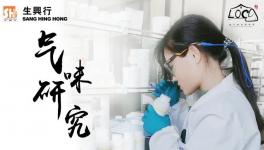 探索成膜助劑最優解！生興行帶來LOCA?系列成膜助劑！