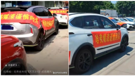 掉漆！涉及多家車企！幾十家涂料質量不合格！