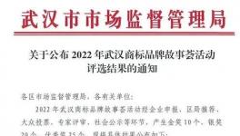 市占率65%！??百年雙虎涂料斬獲“金獎”?！