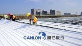 【矽諾國際·賽諾鋯珠】凱倫、科順、北新建材與巨頭共進！