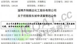 慘！700多家涂料廠倒閉！9500家化工廠破產！