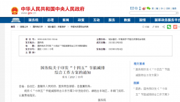 耐水、耐鹽霧、耐沖擊！戶外防腐全方位解決方案來了！?