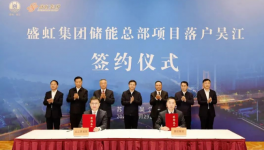 “不務正業”！多家化工廠養豬、養雞！跨界發展！