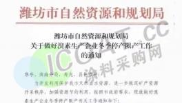 沒訂單！800多家涂料廠倒閉！