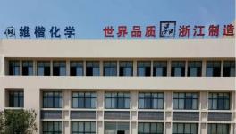 案例分享！鋁型材、白色家電等產(chǎn)品變黃、流平差怎么辦？