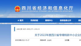 這家企業(yè)被中鐵、中石油等“中”字頭企業(yè)““欽點”！