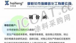 5連漲！新一輪“漲價(jià)潮”來了！