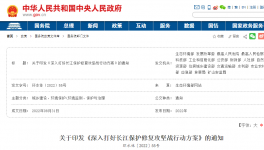大廠“北遷”！化企不足1000家，“化工一哥”或將易主？