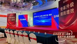 收入倍增！這家涂料龍頭2023年計劃曝光！