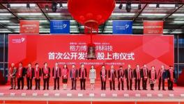 超募約4億！宣偉、PPG、巴德士的供貨商上市了！?