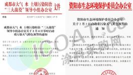 20多個地區發“禁令”！涂料行業將面臨重大改革！