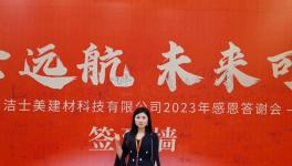 明星助陣！這家涂料企業(yè)火了！