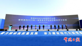 投資2億！15000噸/年涂料等項目隆重開工！?