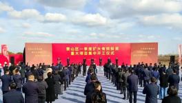 投資56?億！10萬噸/年涂料等項目正式開工！