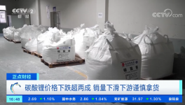 3個月暴跌?20萬！這種化工品或?qū)⒈粡娭平祪r……