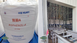 創(chuàng)世界記錄?！?20萬噸/年雙酚A裝置順利投產(chǎn)！