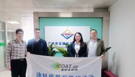 涂料采購網總監江雪走訪顏料新秀企業！