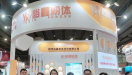 便宜又環(huán)保！這家企業(yè)產品被冠軍、奔騰、立邦等百強企業(yè)