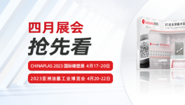 服務5?0多個國家和地區(qū)！鋁顏料領軍者與您相約四月展會！