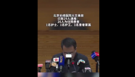 突發！29人死亡！北京火災油性涂料“惹禍”！