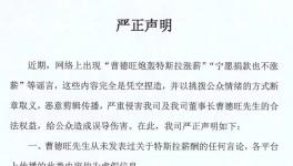 降薪！裁員！化工行業(yè)“變天”！