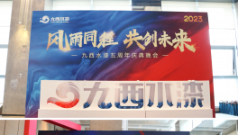 聚勢變！啟新程！這家水性工業(yè)漆十強企業(yè)將大力整合行業(yè)