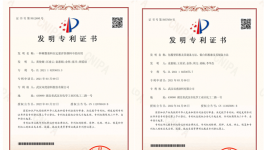 ?持續突破！防腐涂料領軍者?“雙喜臨門”！