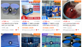 ?“開火”！水漆價格“腰斬”！“價格戰(zhàn)”開打！
