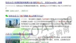 突發(fā)！臺資企業(yè)“撤離”！化工產業(yè)鏈或“斷層”！