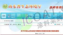 “禁油令”！國務(wù)院、環(huán)境部、發(fā)改委密集發(fā)文！