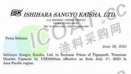 7月1日起！化工原料掀“漲價潮”！