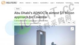 賣廠！燈塔、金力泰、廣信、宣偉等十幾家化工廠“不玩了