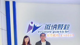 國家首批！這款設備助推企業更新換代！