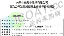 聯手！阿克蘇、PPG、擎天多家涂料廠“強強聯合”！