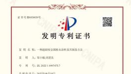 噴涂面積增加20%！粉末涂料龍頭再突破！