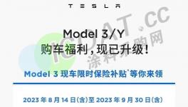 殺瘋了！“價格戰”又來了！