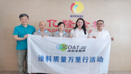 五大優(yōu)勢(shì)傍身！這家涂料企業(yè)斥資5億打造高品位項(xiàng)目！?