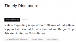 大動(dòng)作?！涂料連收兩家企業(yè)股權(quán)！