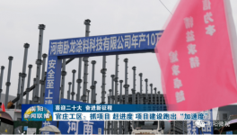 投資3.2億！年產10萬噸涂料項目即將投產！