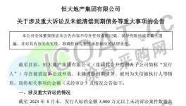 雪崩！“爆雷”踩踏開始！16000家涂料廠倒閉！