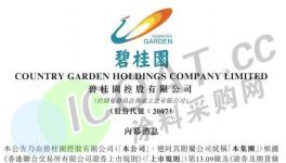 危機(jī)蔓延！“踩踏”剛剛開(kāi)始……..