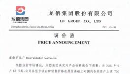 可替代部分鈦白粉！填料領(lǐng)軍者為您解決“原料危機(jī)”！?