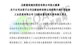 不干了！20多家化工廠扎堆“退出”！央企強(qiáng)勢(shì)進(jìn)入！