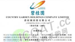 恐怖！又爆雷！規(guī)模是恒大4倍！